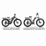 Himiway Cruiser 15Ah Battery | Himiway D3 (Cruiser) | Himiway D3 ST (Cruiser ST)